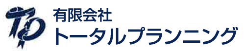 有限会社トータルプランニング